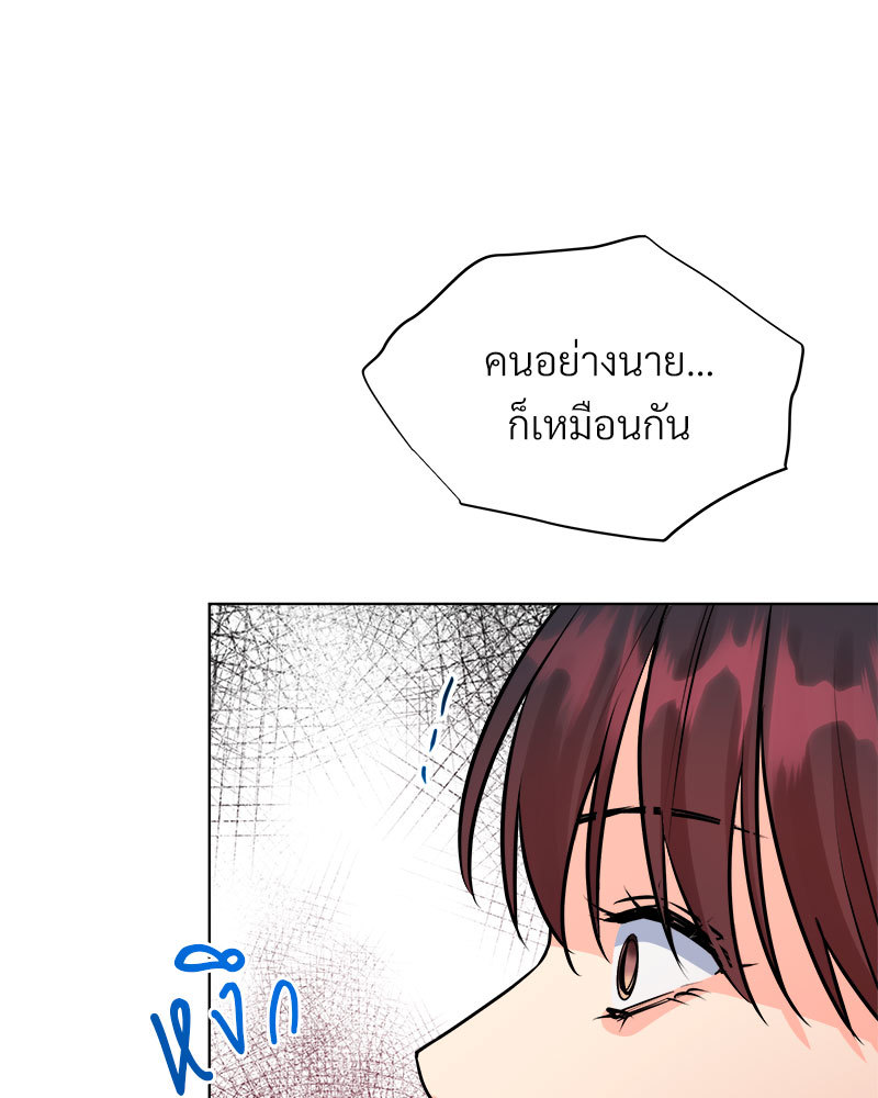 หน้า 94