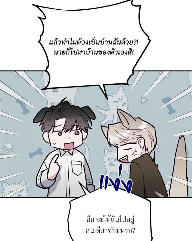 หน้า 102