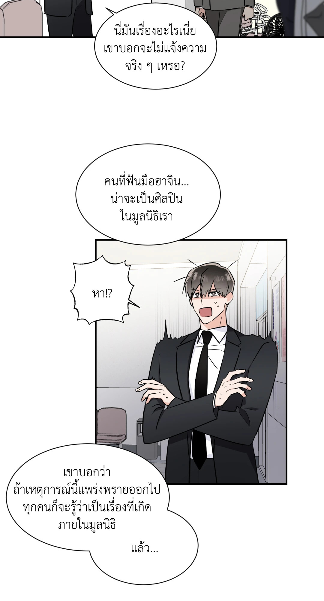 หน้า 35