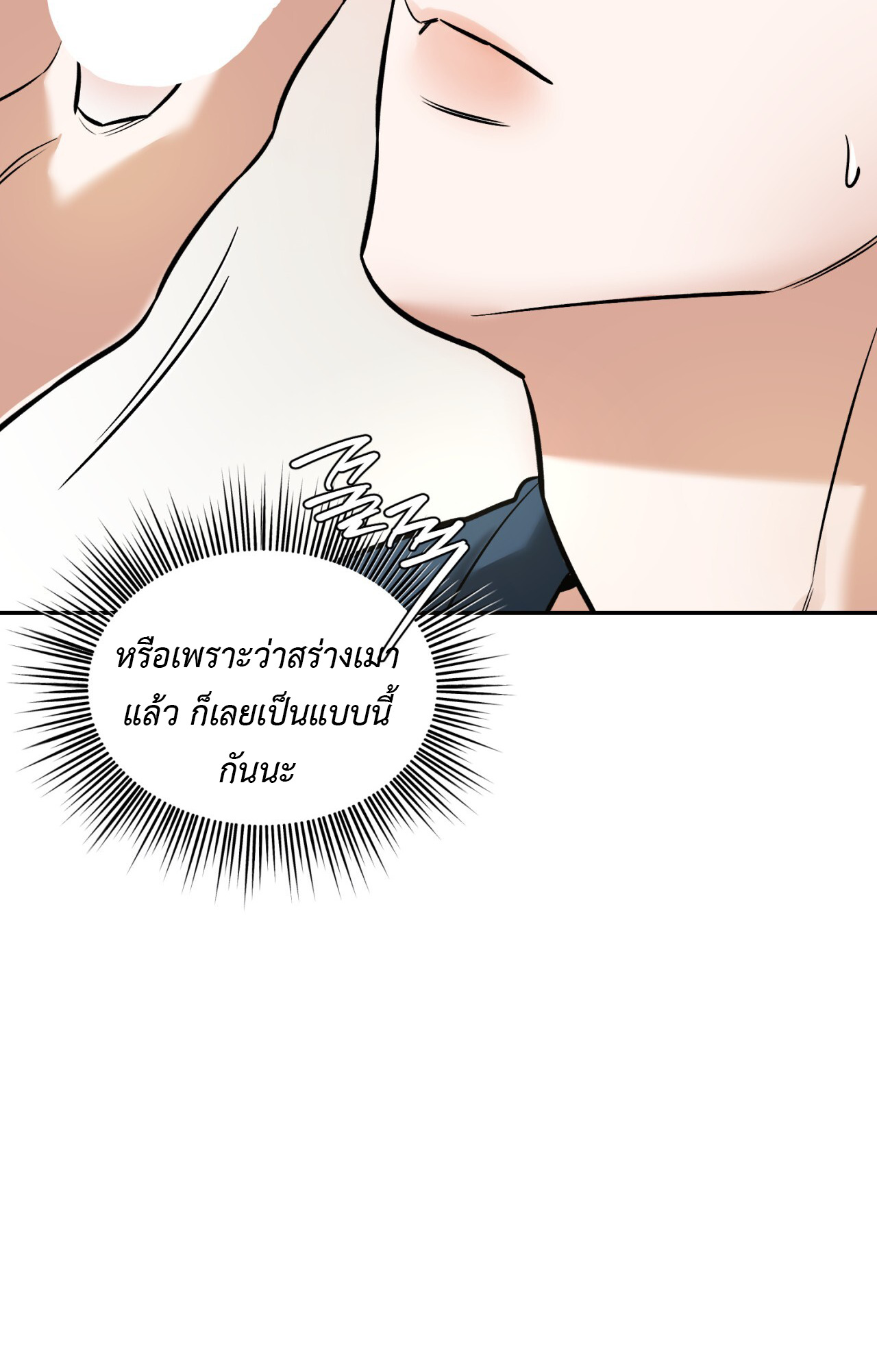 หน้า 70