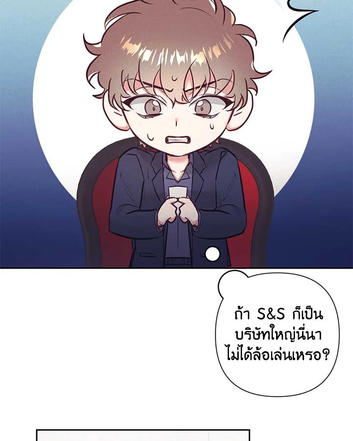 หน้า 78