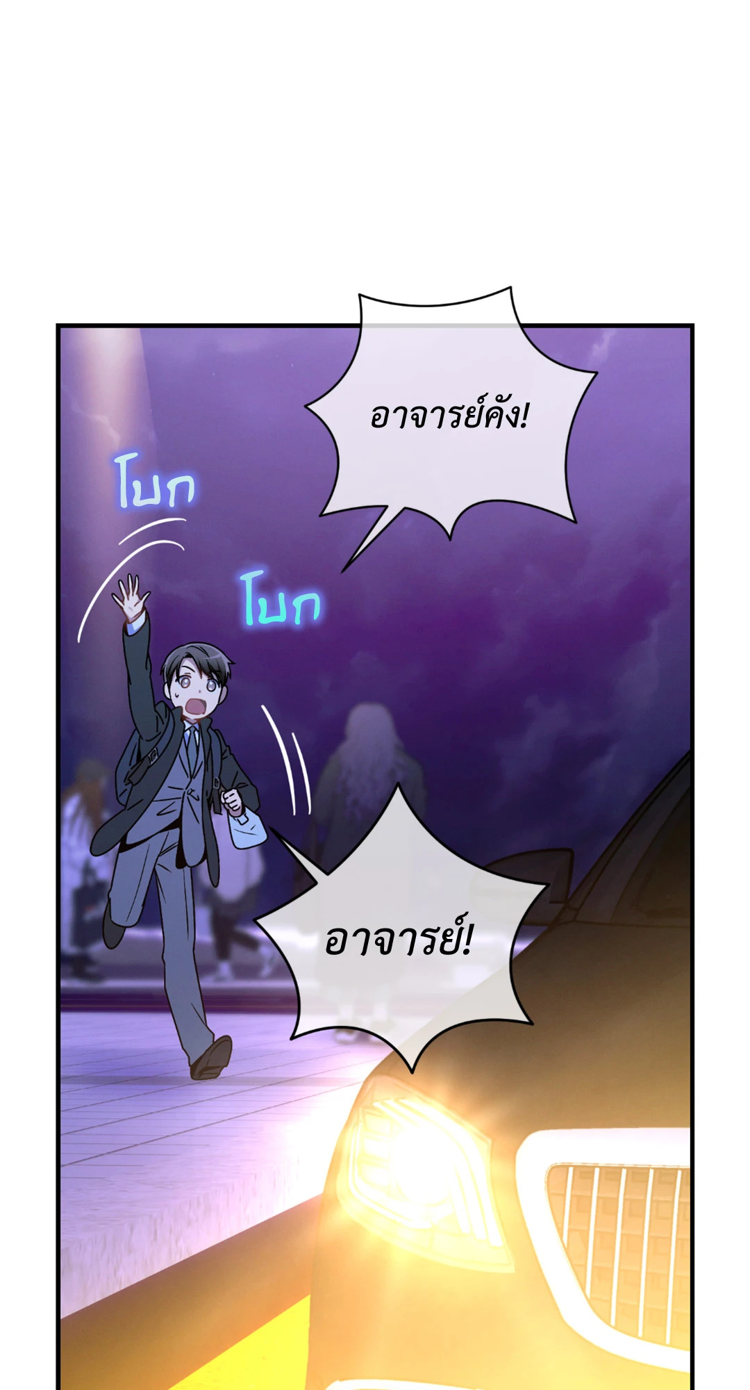 หน้า 48