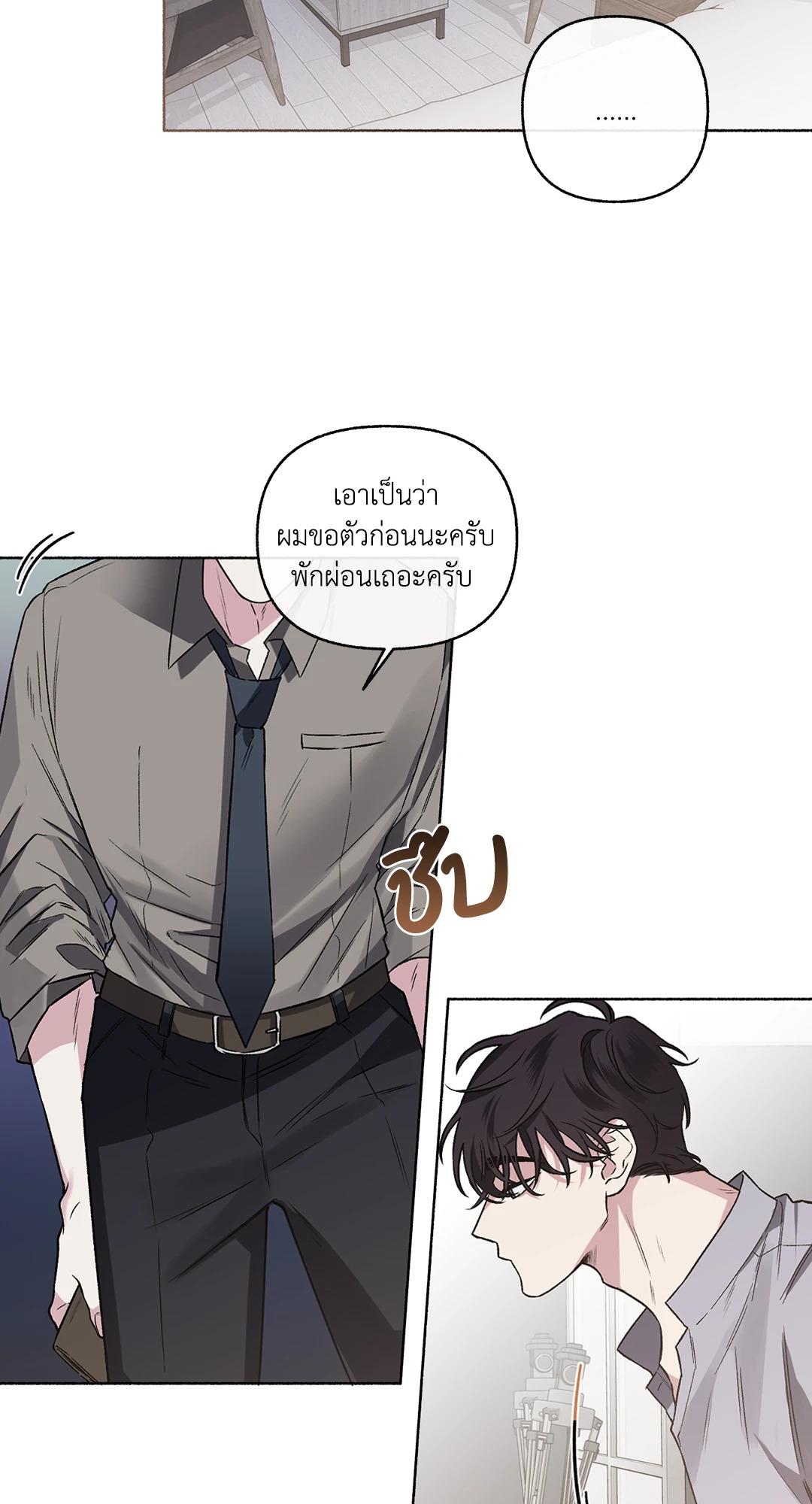 หน้า 45