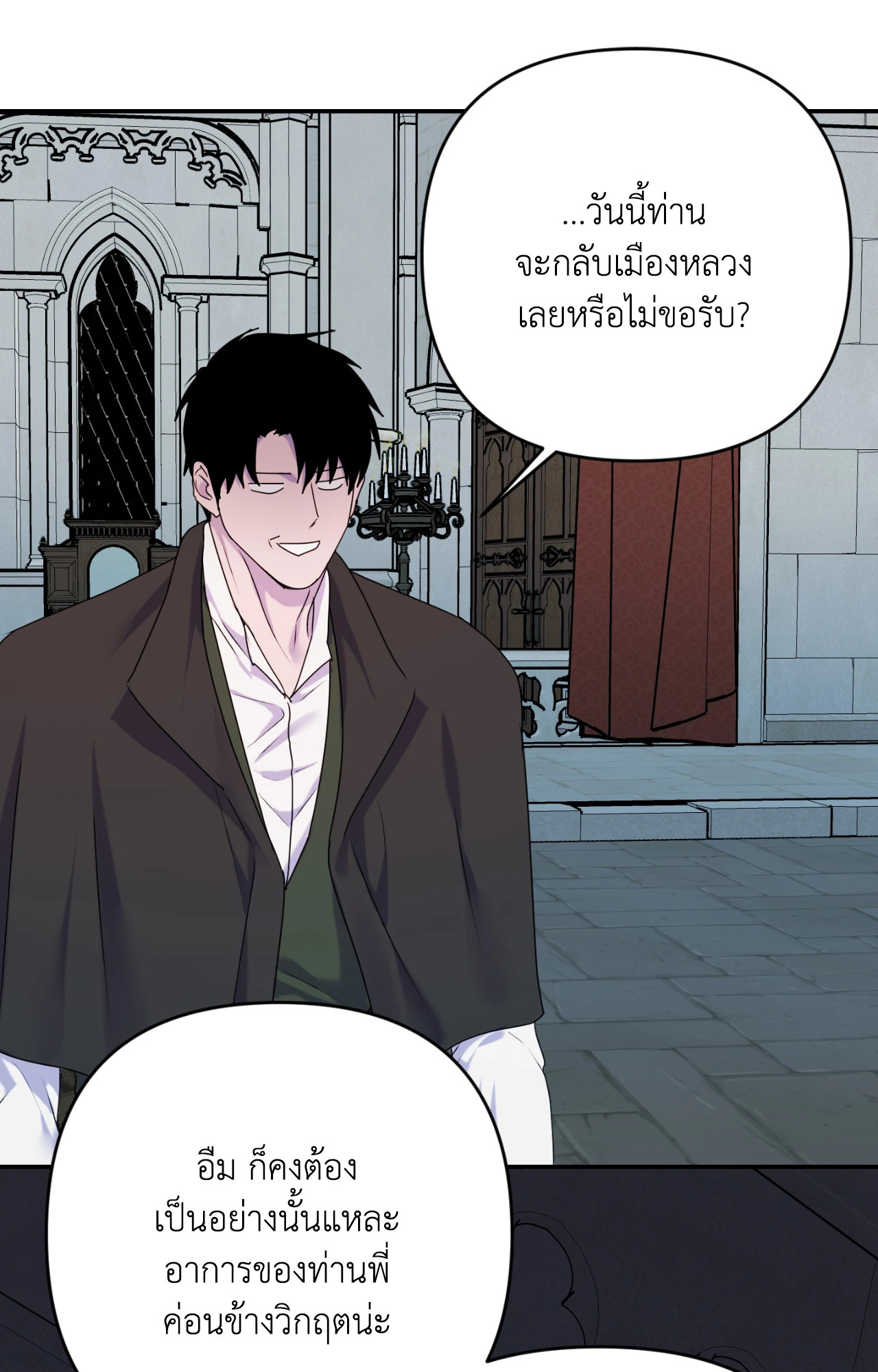 หน้า 57