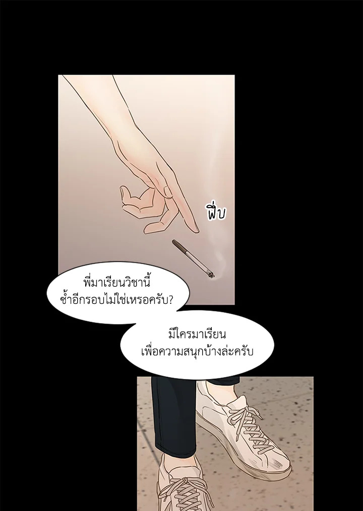 หน้า 57