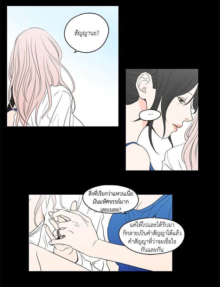 หน้า 33