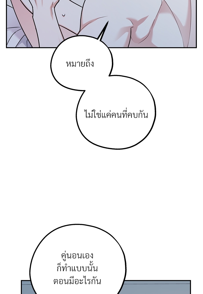 หน้า 88