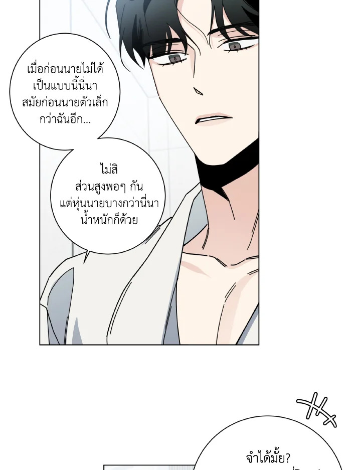 หน้า 55
