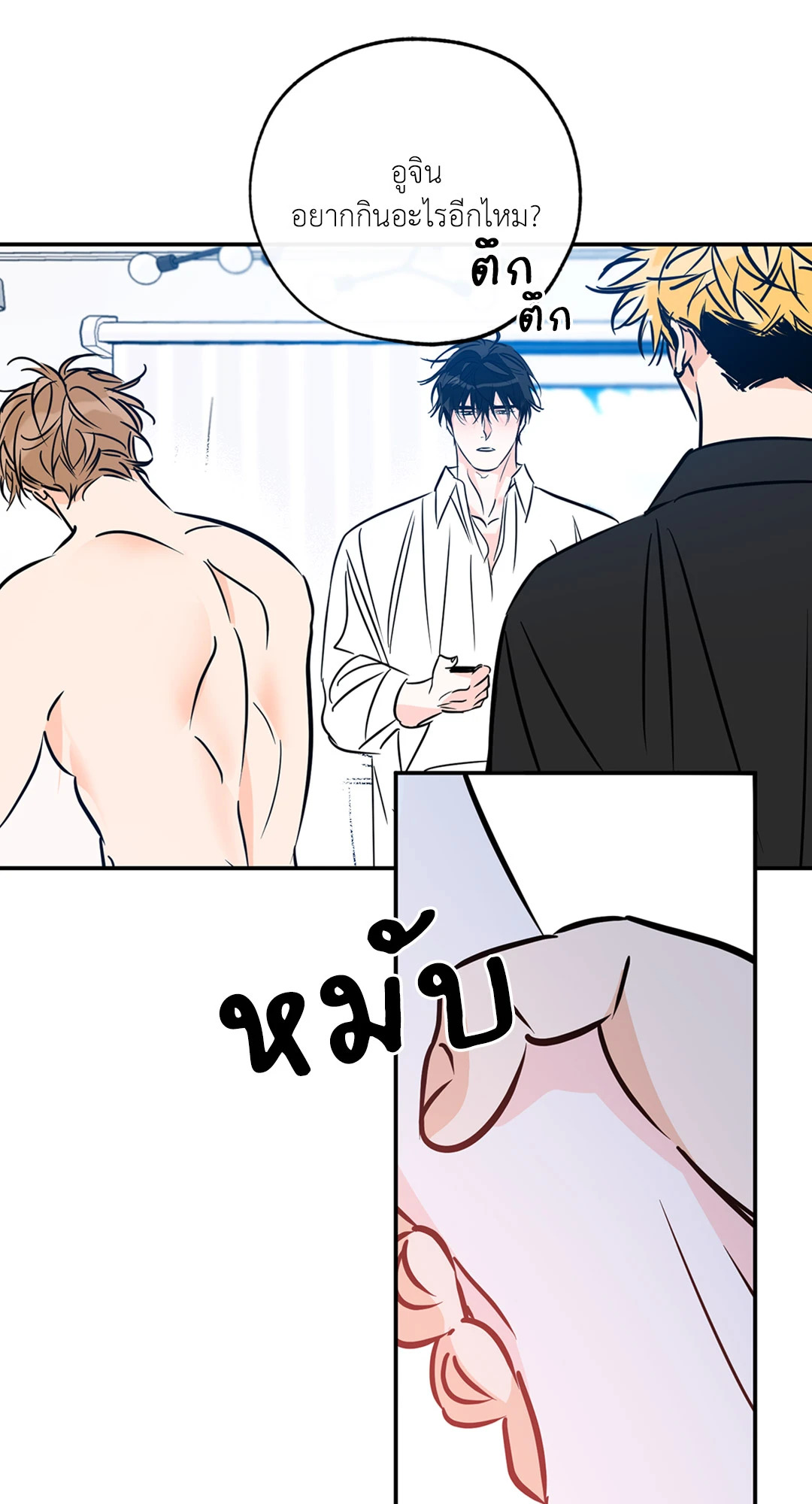 หน้า 57