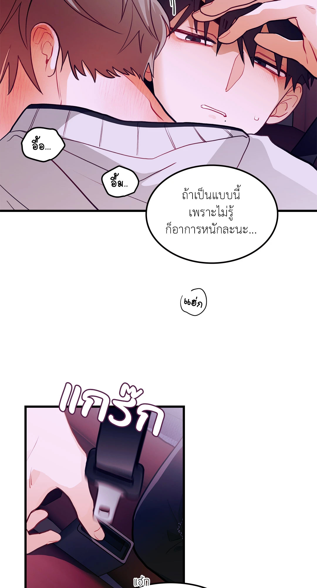 หน้า 58