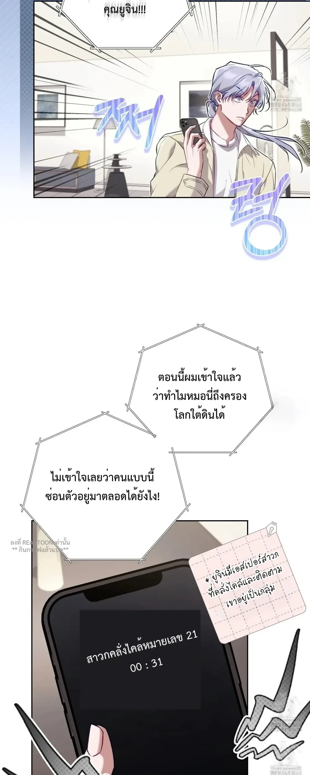 หน้า 23