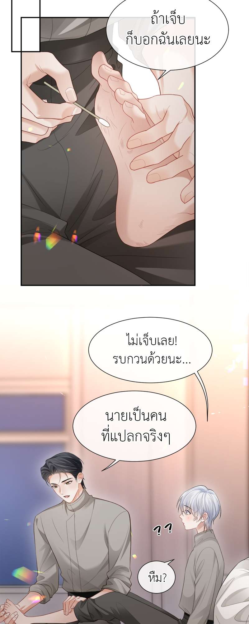 หน้า 27