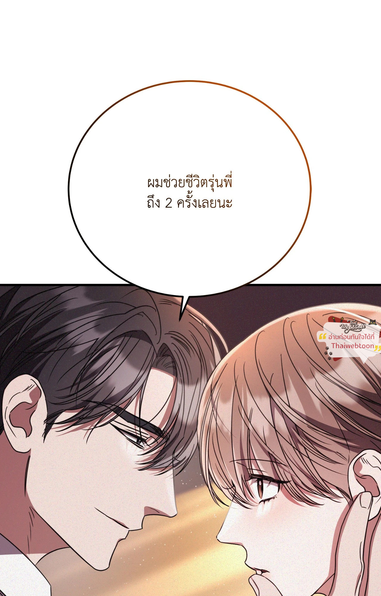 หน้า 71