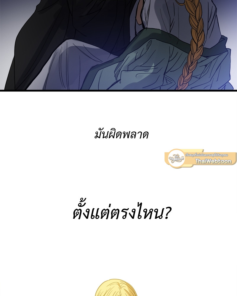 หน้า 77