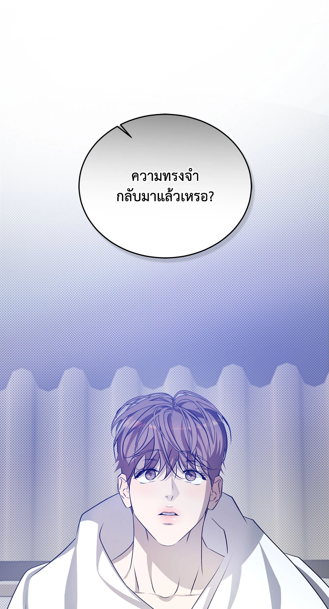 หน้า 84