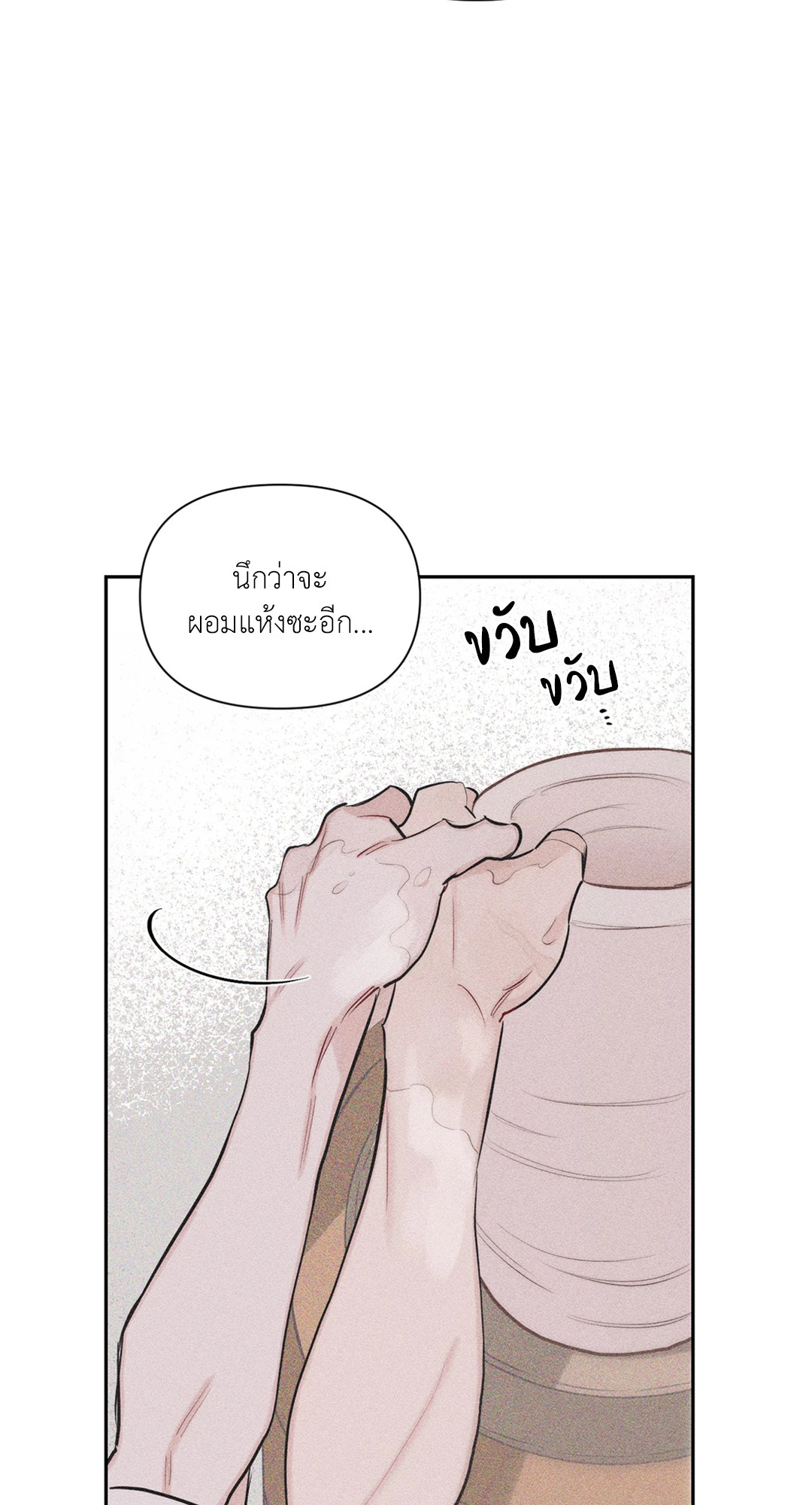 หน้า 97