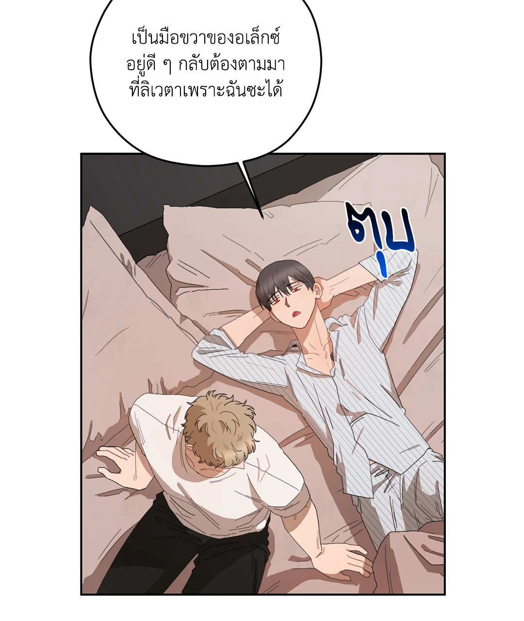 หน้า 27