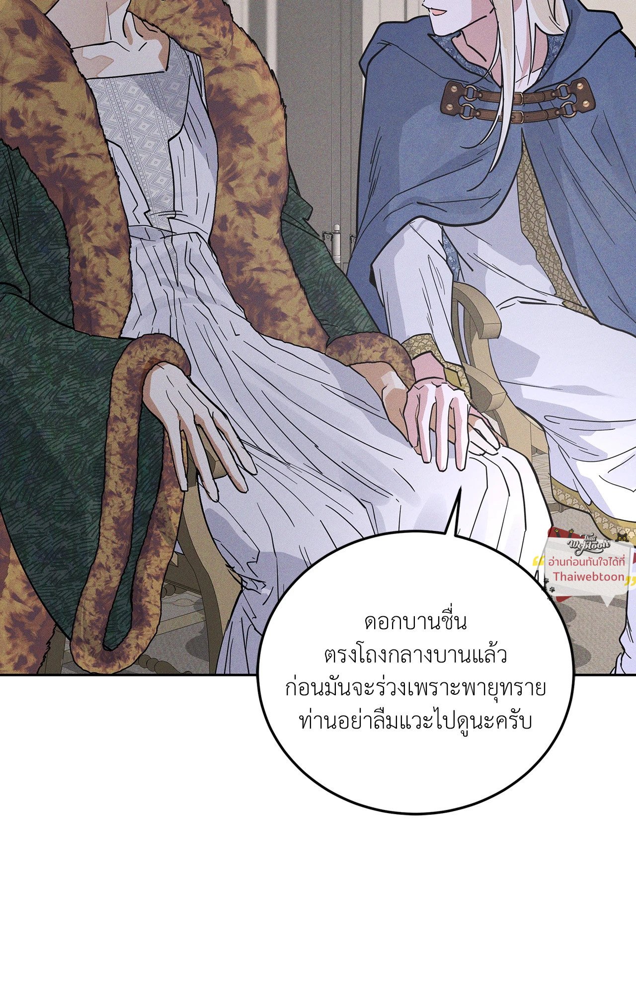 หน้า 63