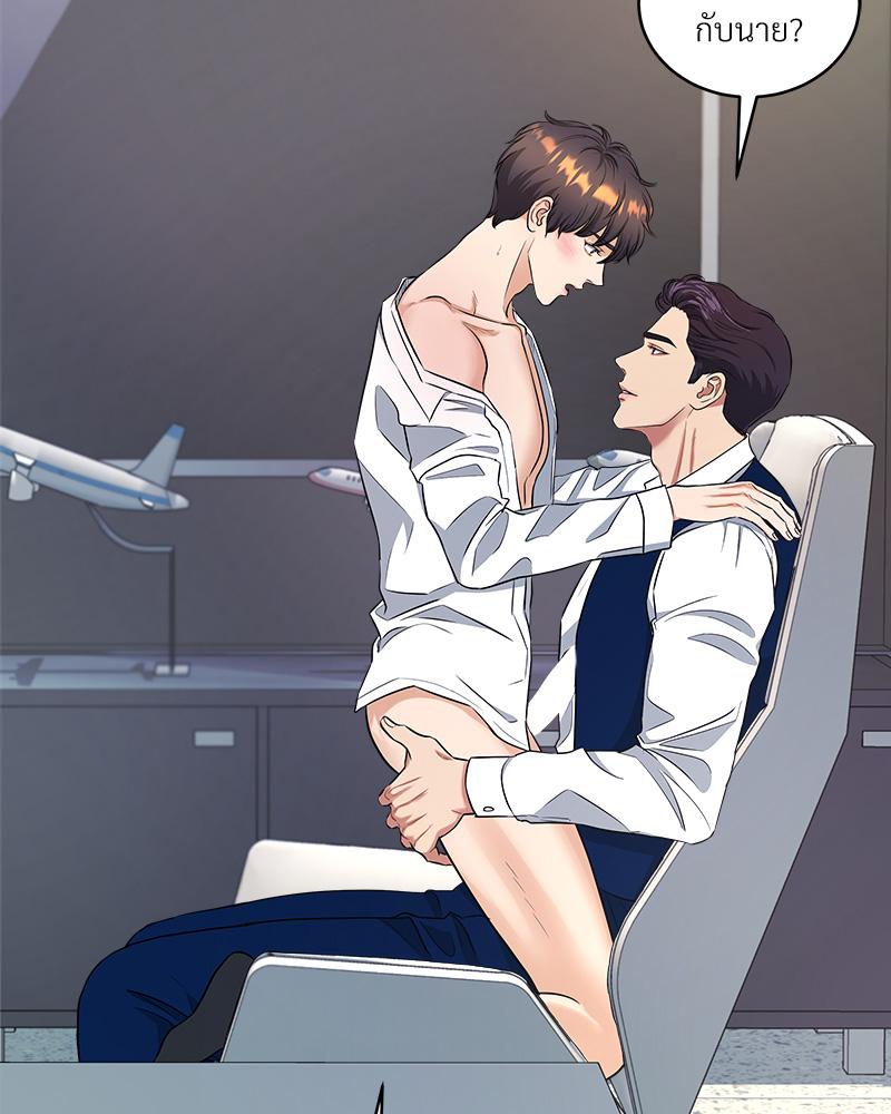 หน้า 98