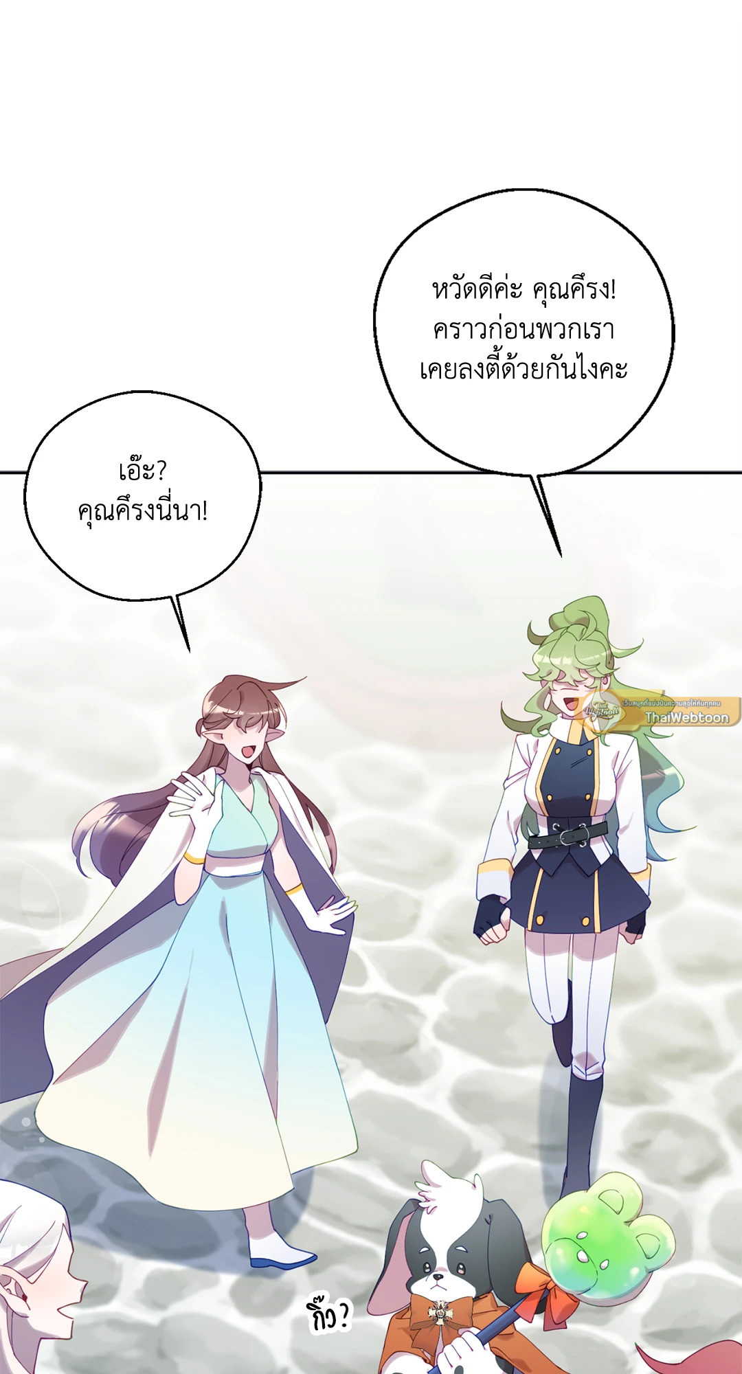 หน้า 51
