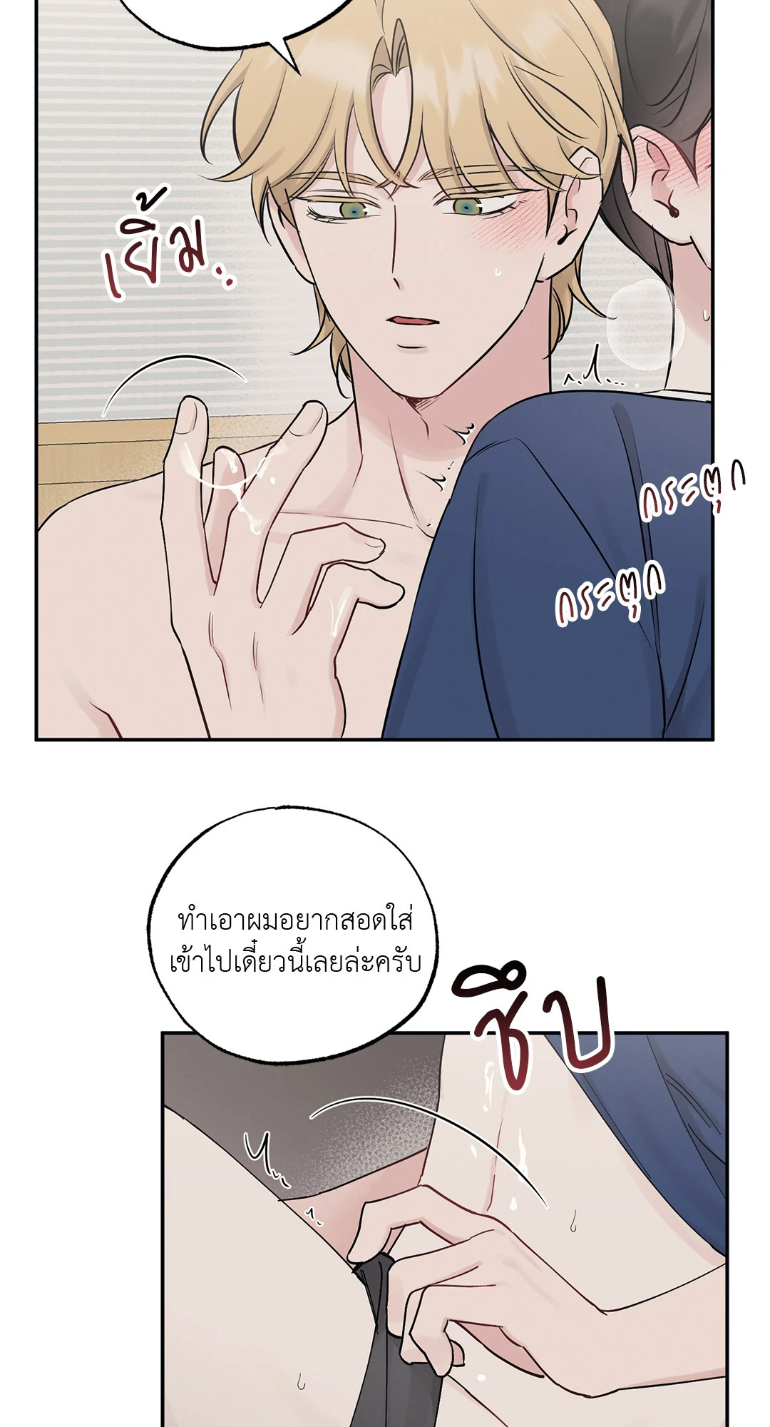 หน้า 36