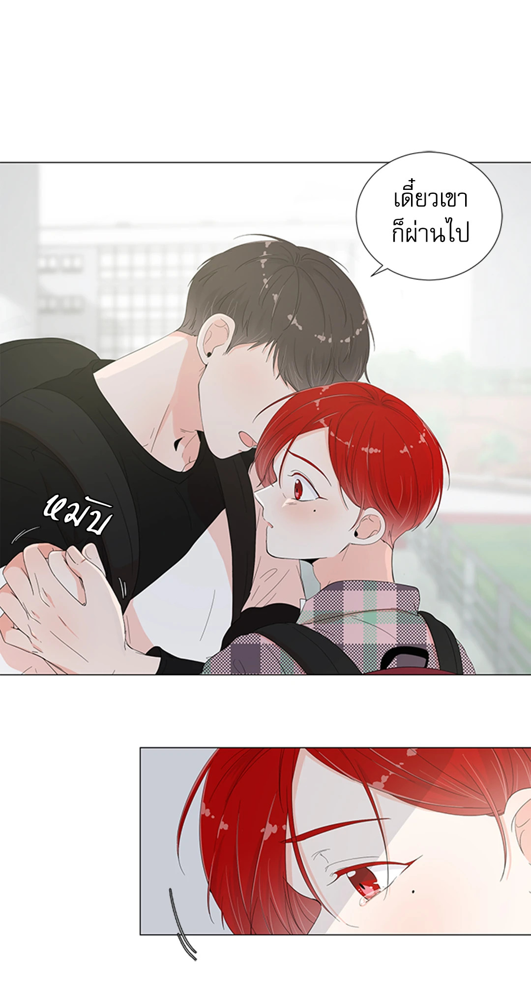 หน้า 27