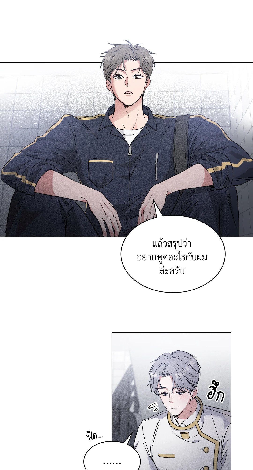 หน้า 49