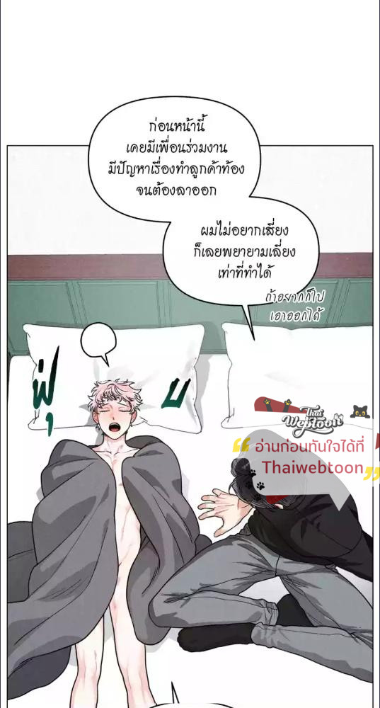 หน้า 61