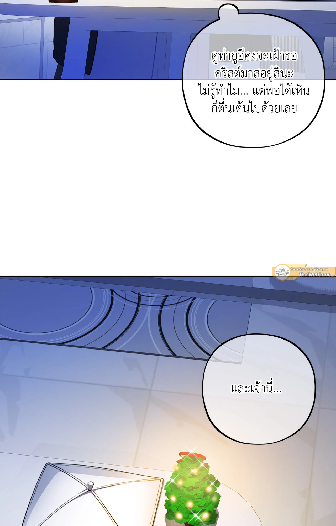 หน้า 77