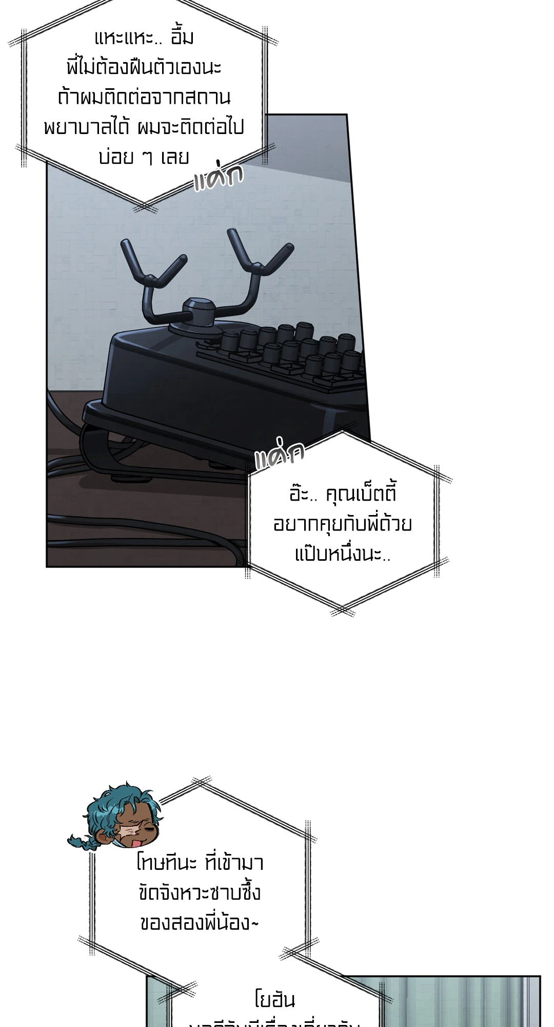หน้า 71