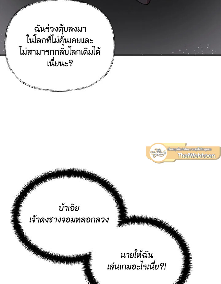 หน้า 70