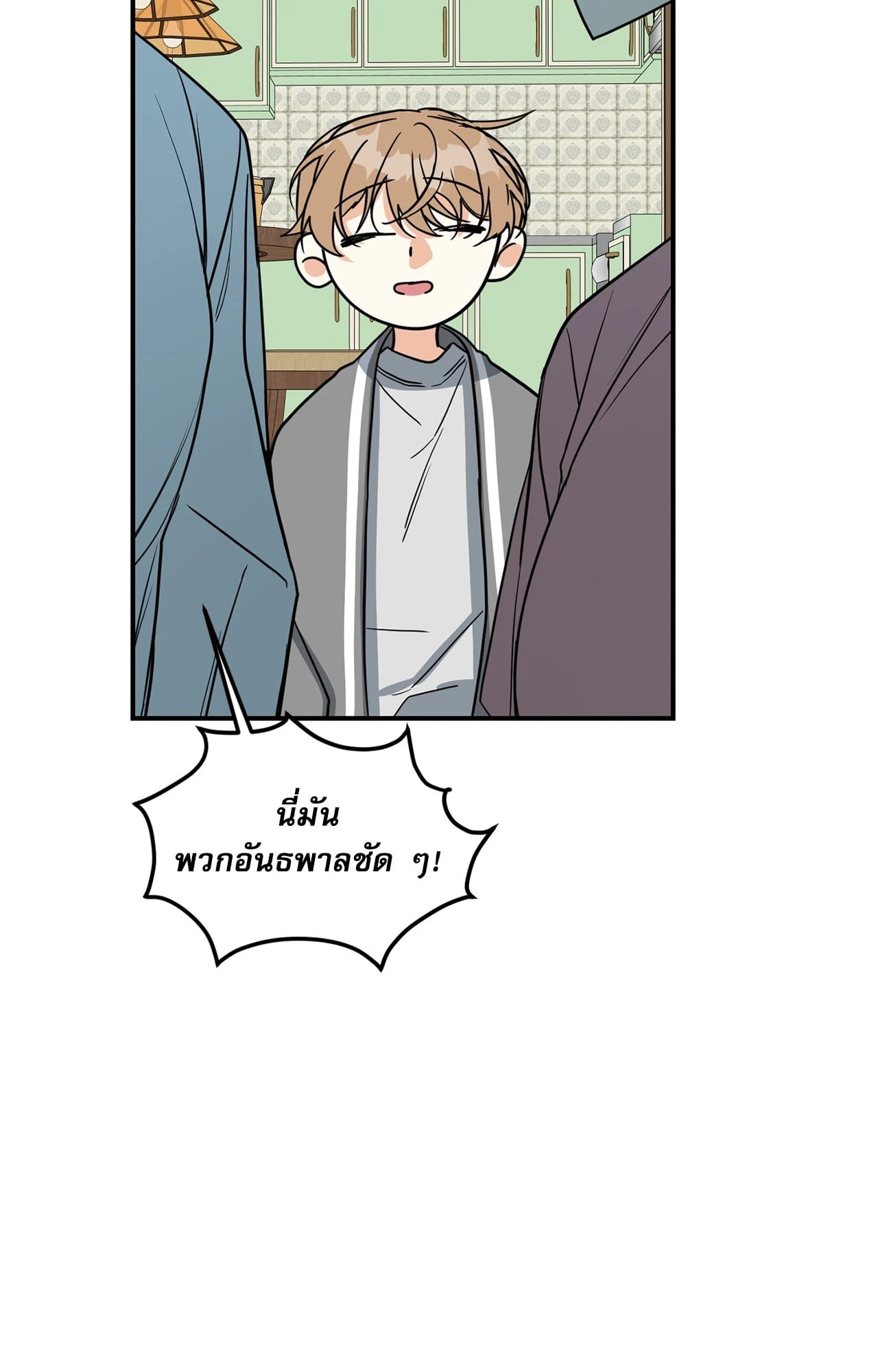 หน้า 39