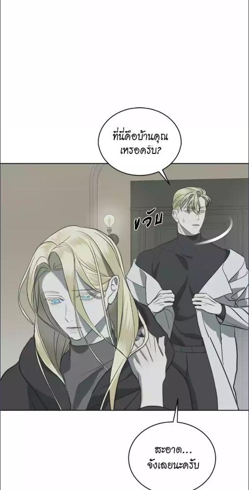 ราชินีเหมันต์ | Queen of Snow ตอนที่ 5 - รูปที่ 2