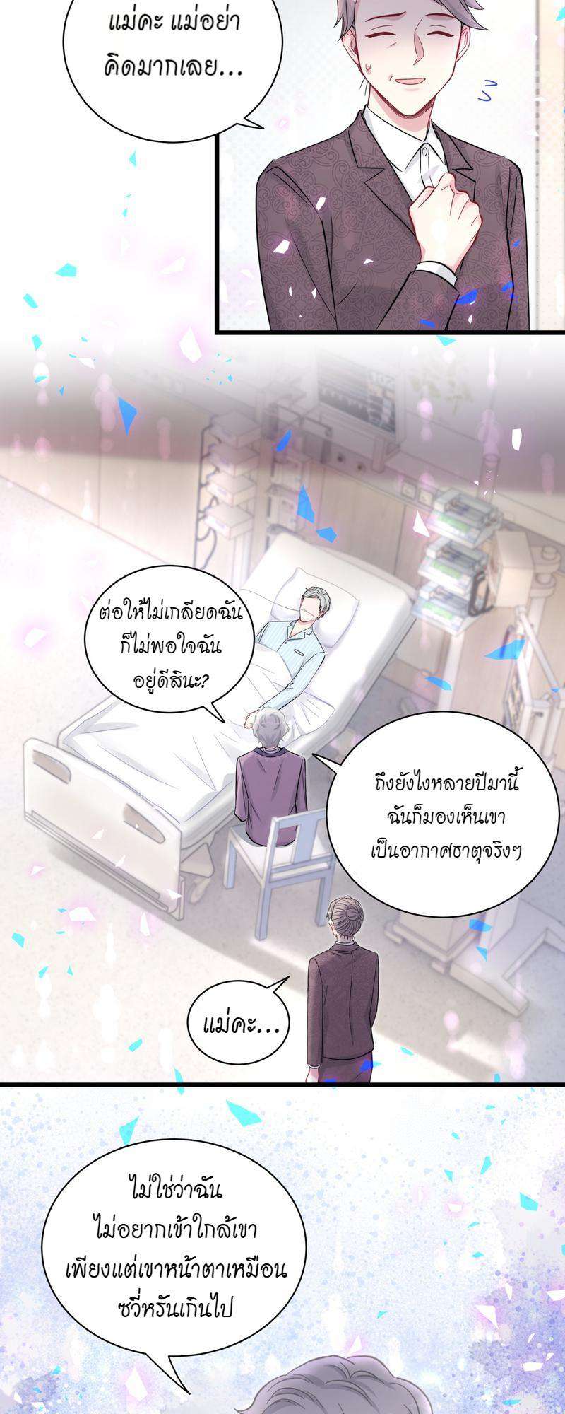 หน้า 28