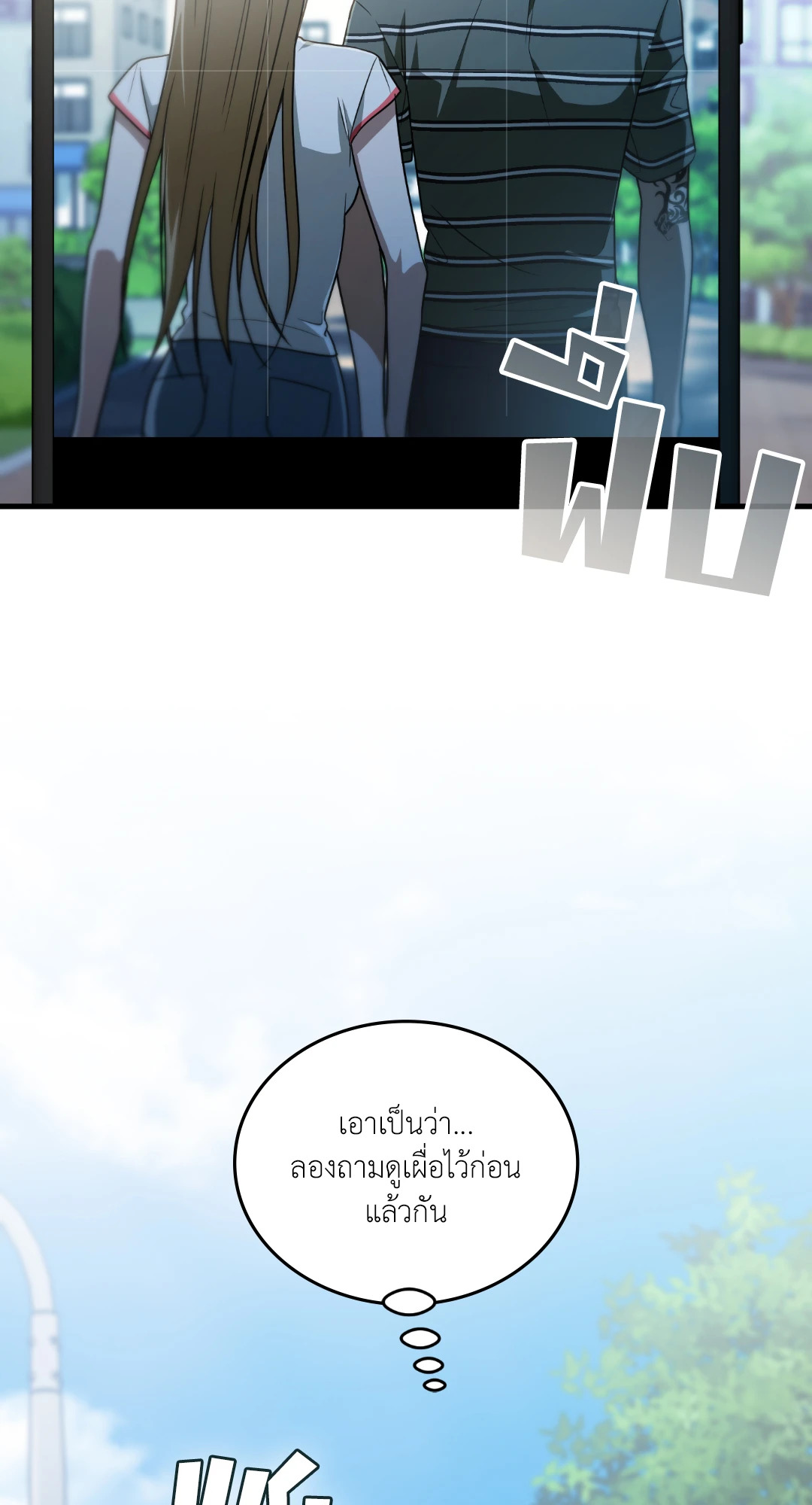 หน้า 84