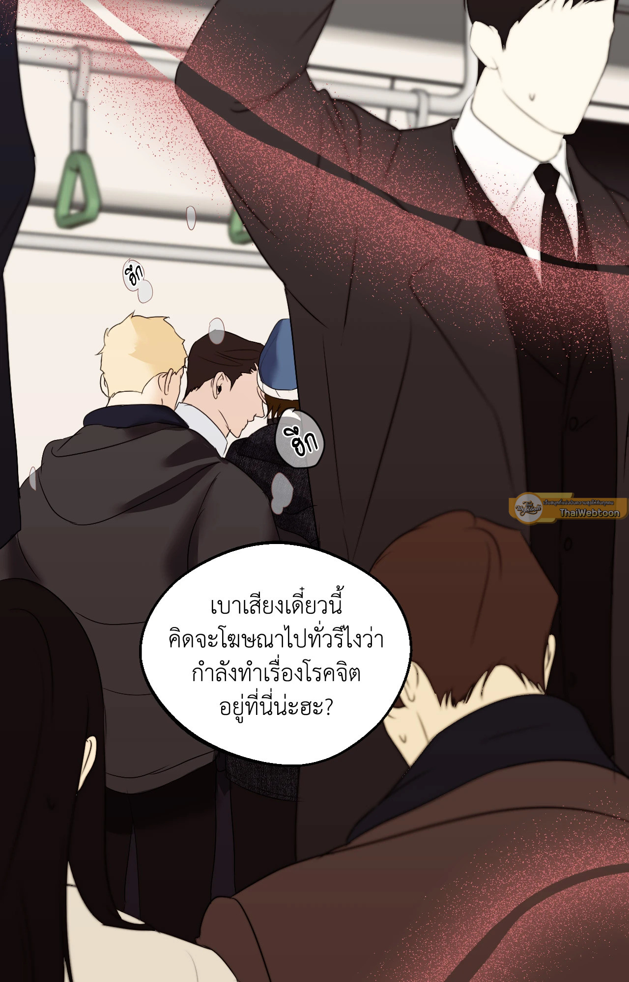 หน้า 58