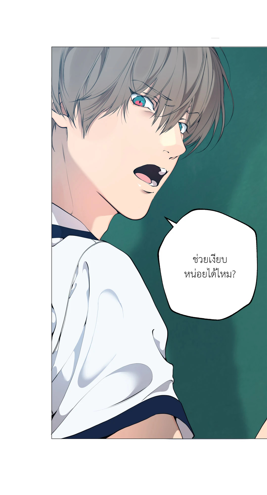หน้า 45