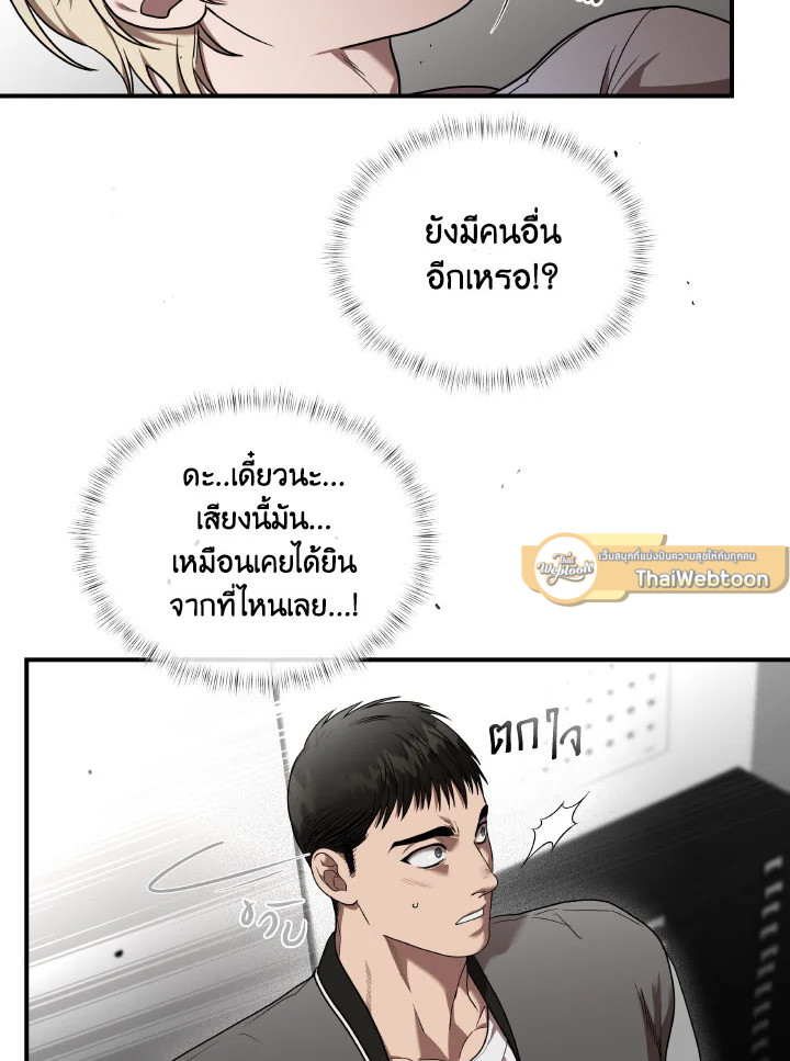 หน้า 82