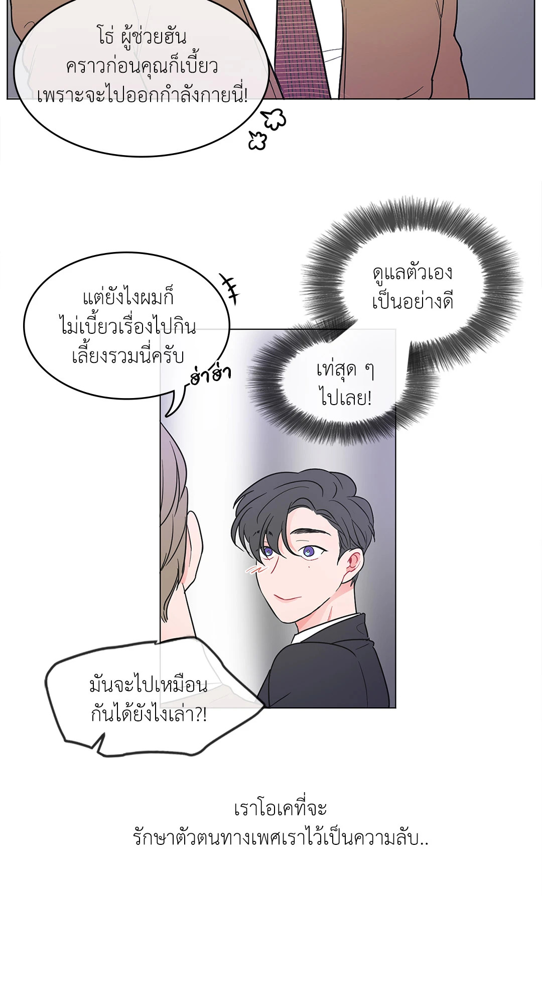 หน้า 31