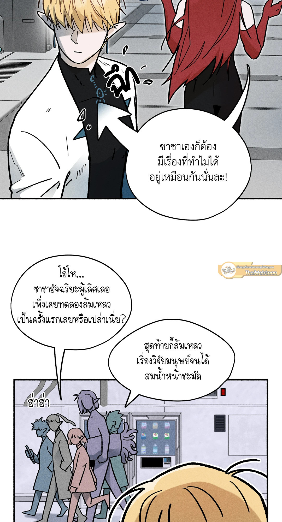 หน้า 33