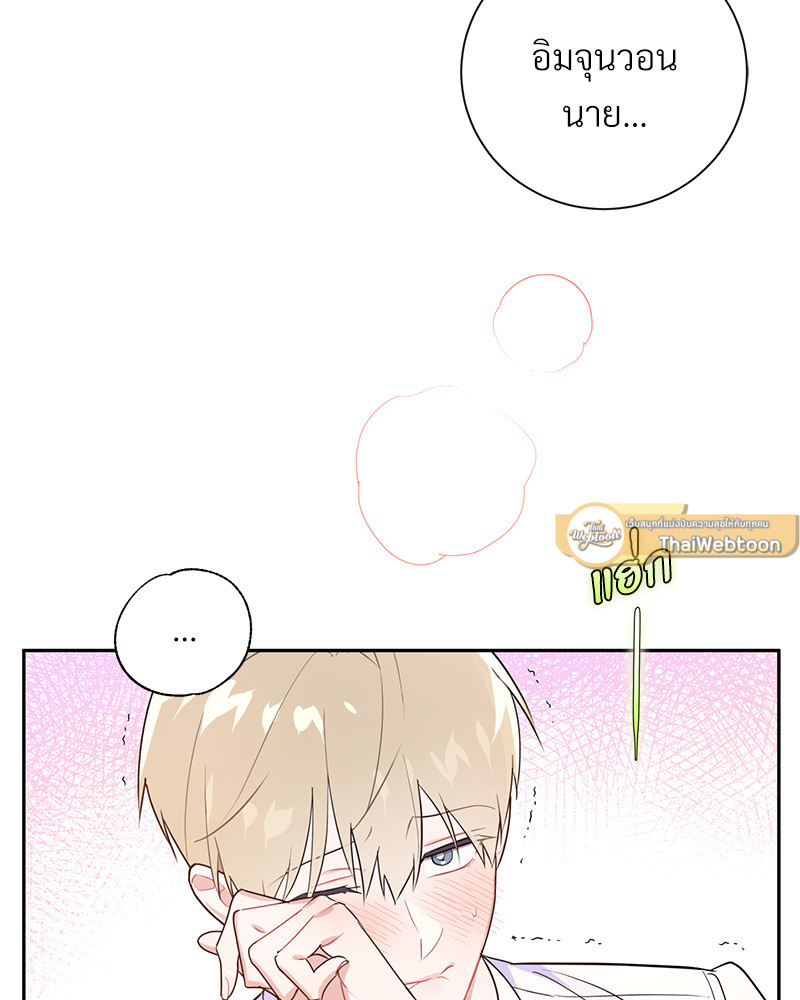 หน้า 51