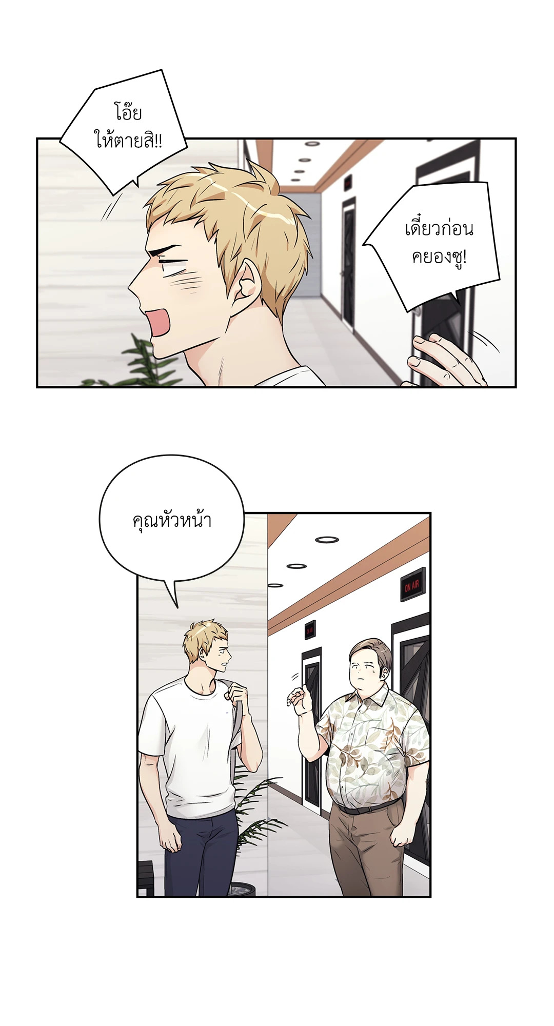 หน้า 19