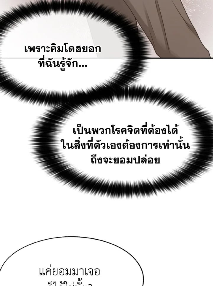 หน้า 82