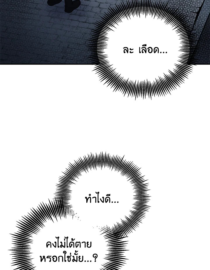 หน้า 106