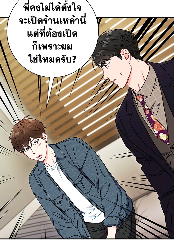 หน้า 72
