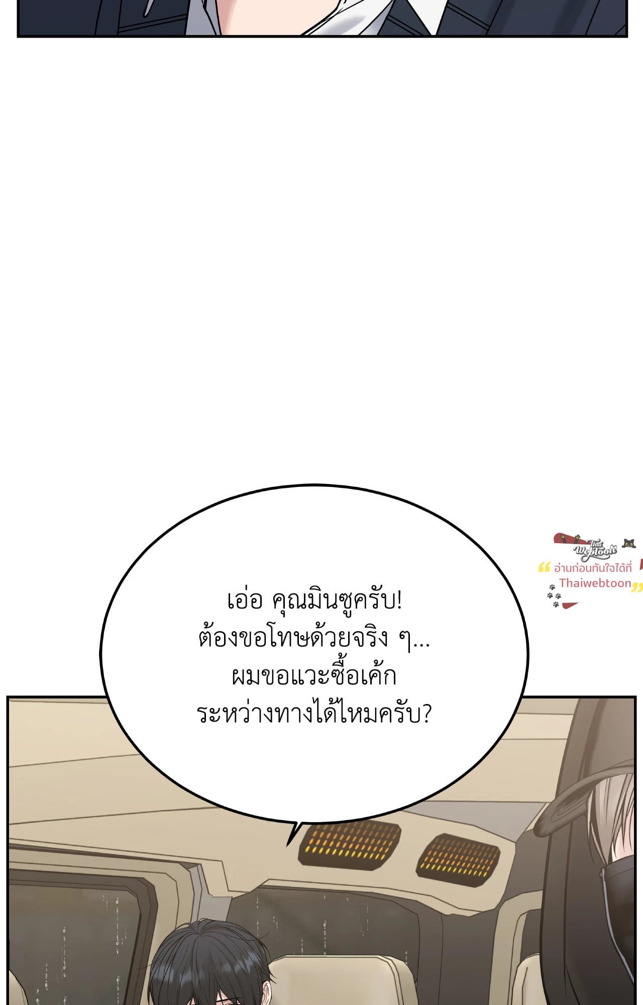 หน้า 116
