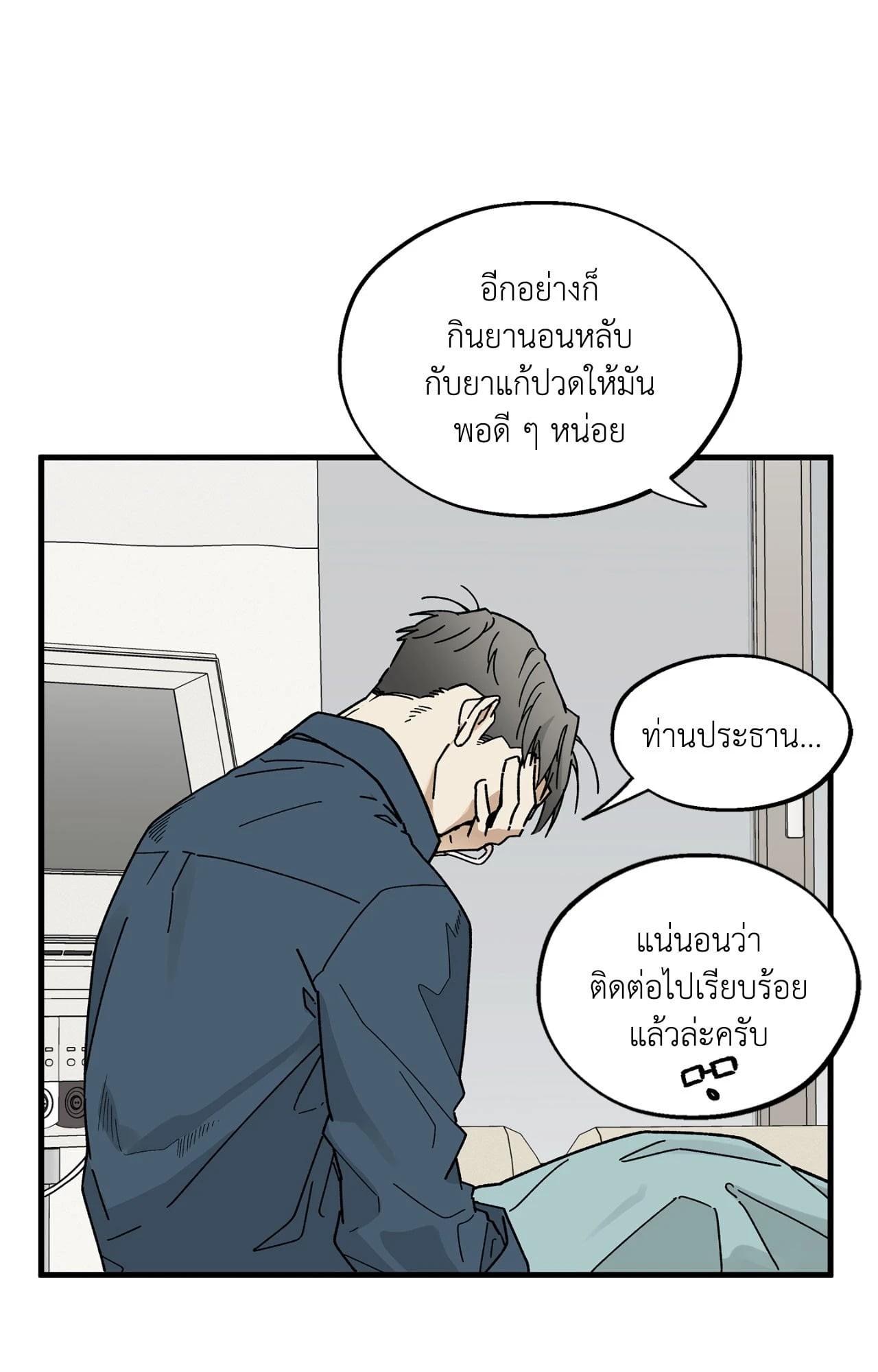 หน้า 31