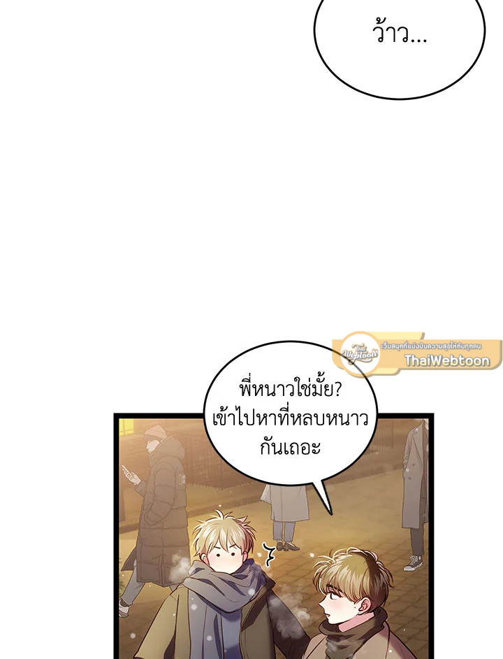 หน้า 82