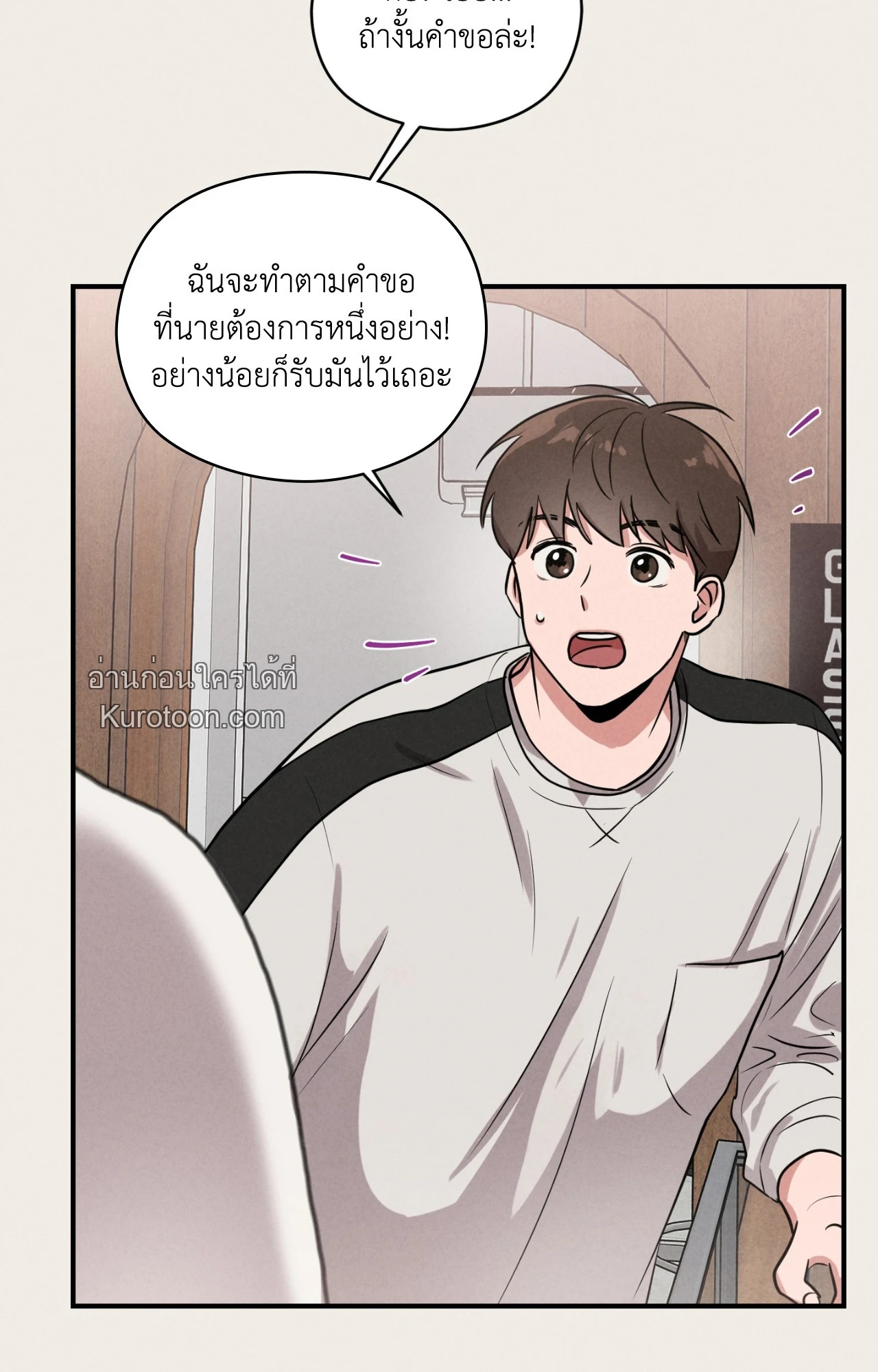 หน้า 74