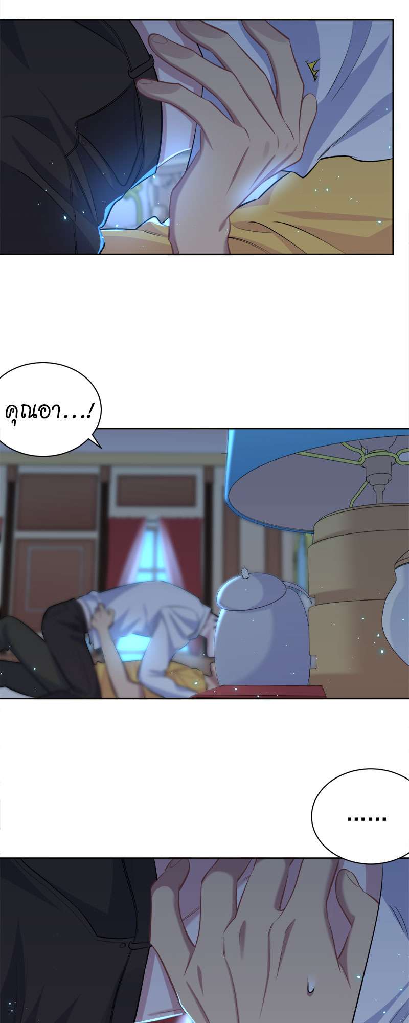 หน้า 22
